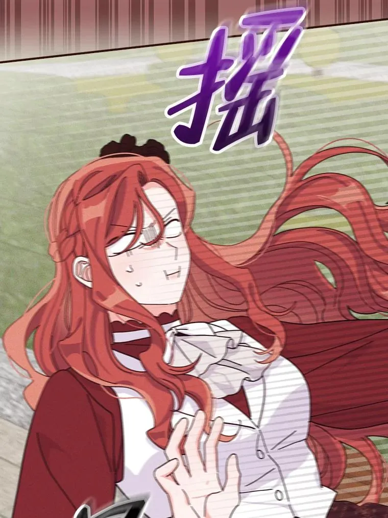 49.惴惴不安的原因 第71页