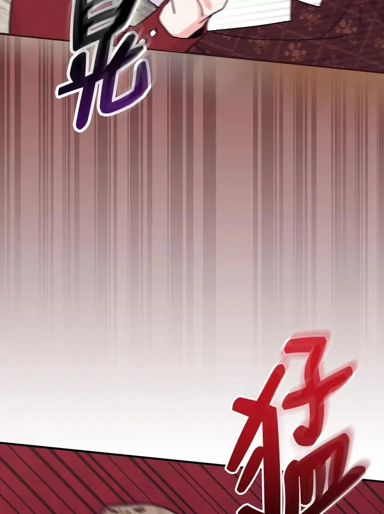 49.惴惴不安的原因 第72页