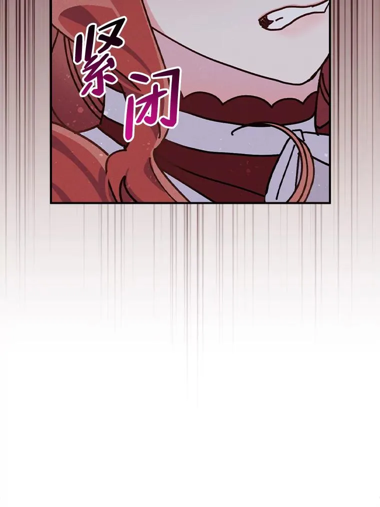 49.惴惴不安的原因 第75页