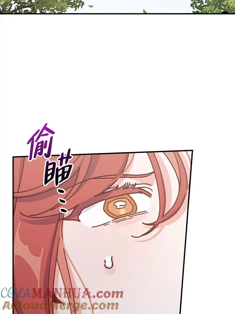 49.惴惴不安的原因 第77页