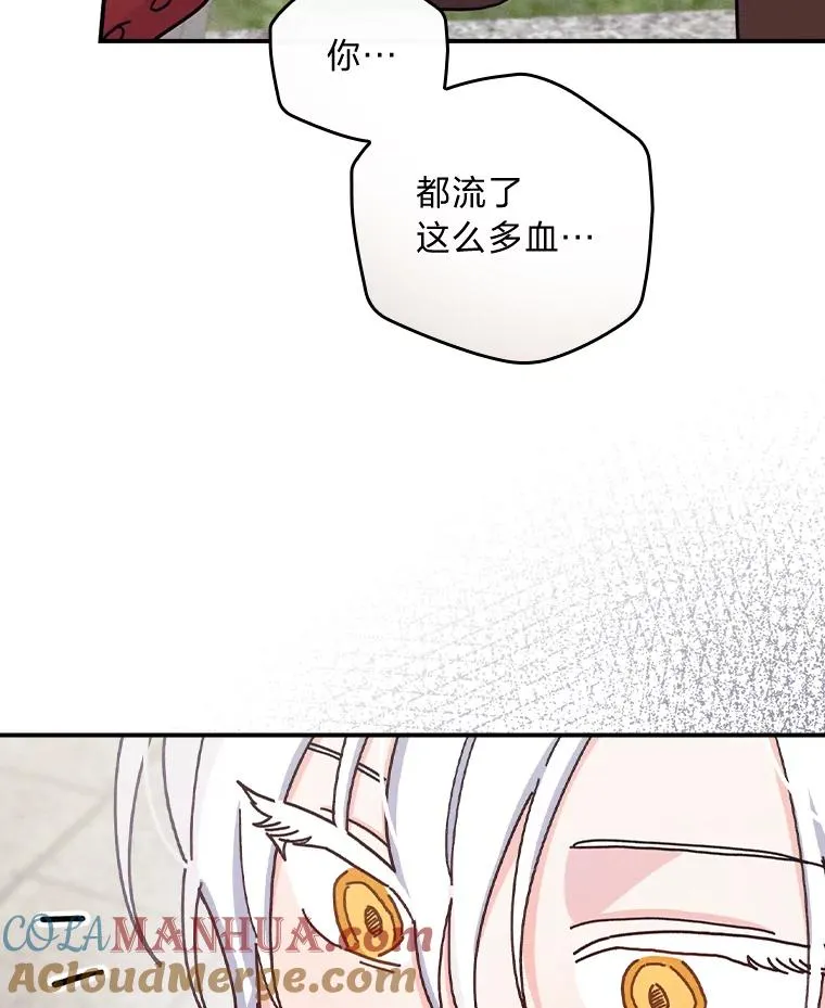 49.惴惴不安的原因 第97页