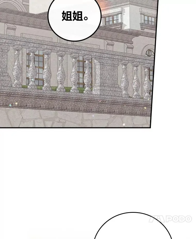 49.惴惴不安的原因 第99页