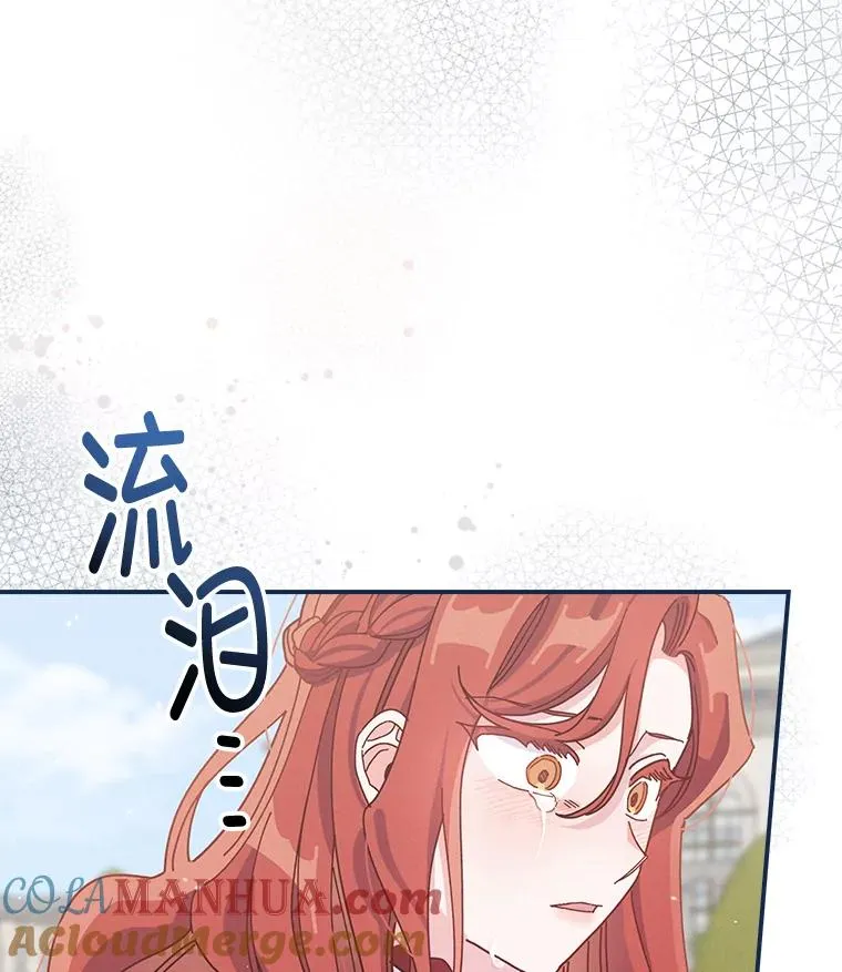 49.惴惴不安的原因 第101页