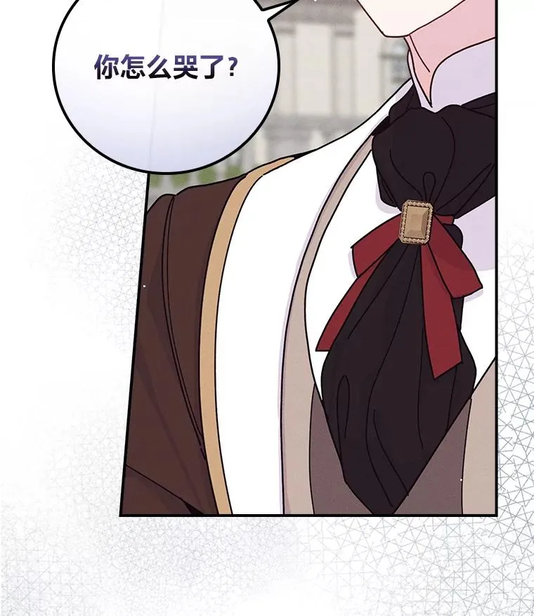 49.惴惴不安的原因 第104页