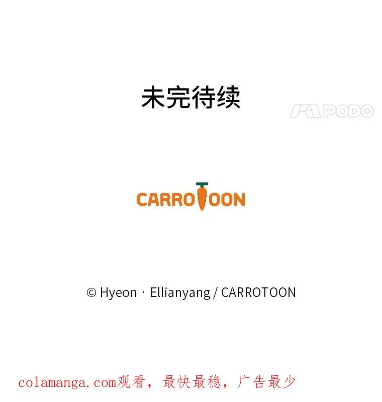 49.惴惴不安的原因 第107页