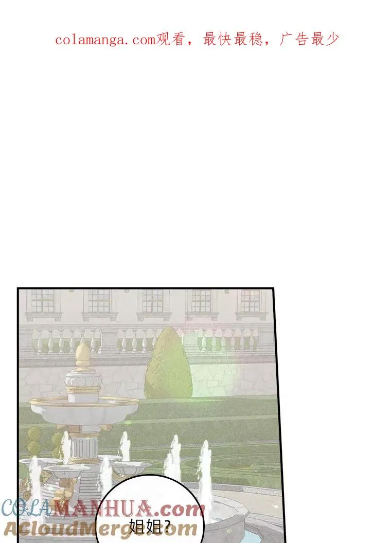 50.迷恋他的温柔 第1页