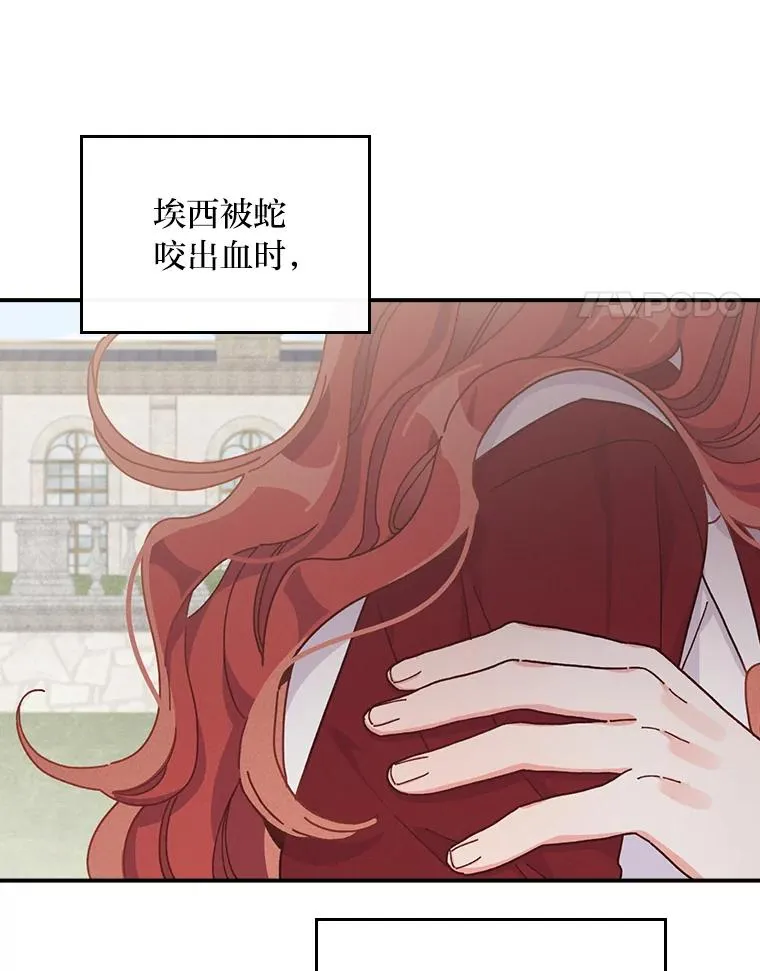 50.迷恋他的温柔 第4页