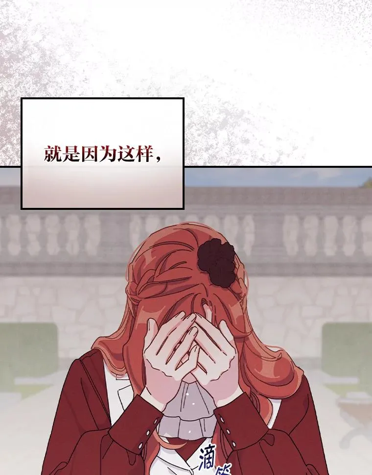50.迷恋他的温柔 第10页