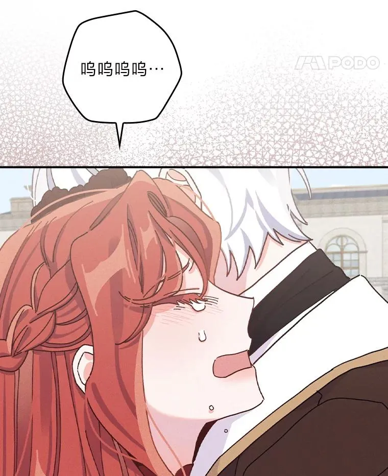 50.迷恋他的温柔 第24页