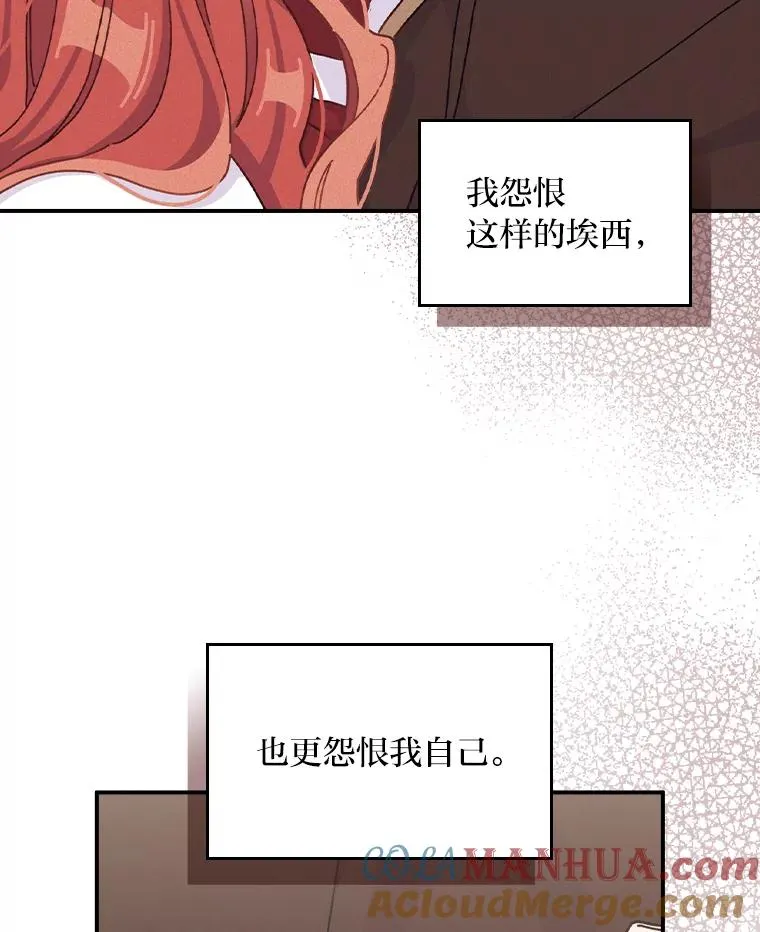 50.迷恋他的温柔 第25页