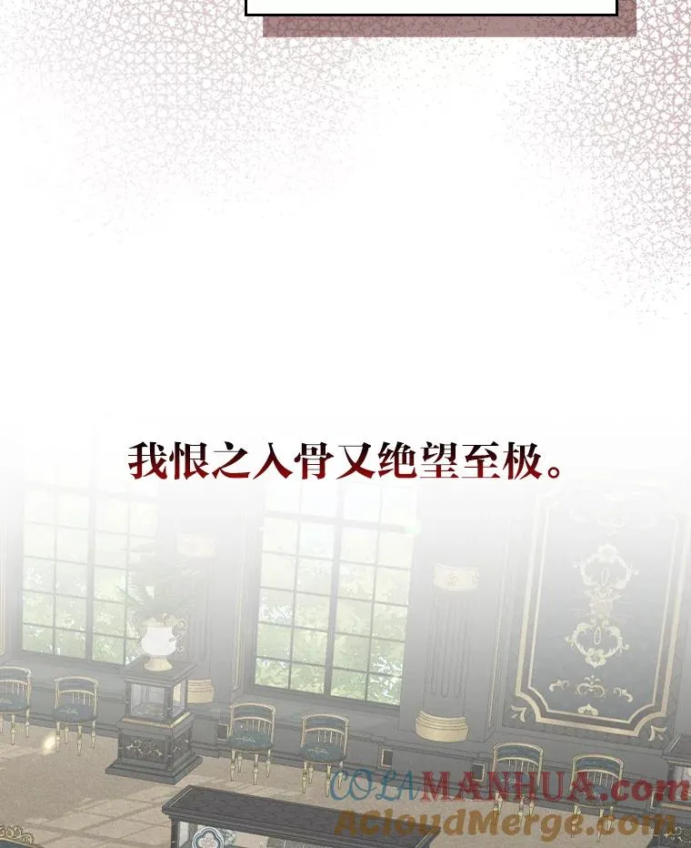 50.迷恋他的温柔 第29页