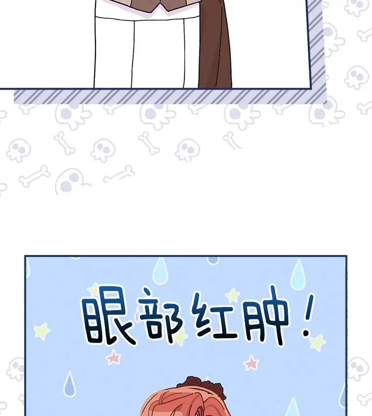 50.迷恋他的温柔 第36页