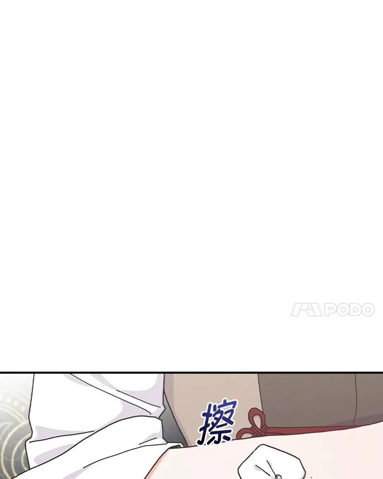 50.迷恋他的温柔 第42页