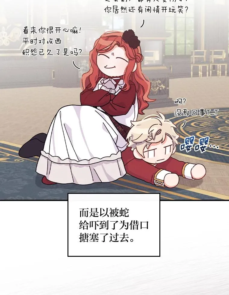 50.迷恋他的温柔 第51页