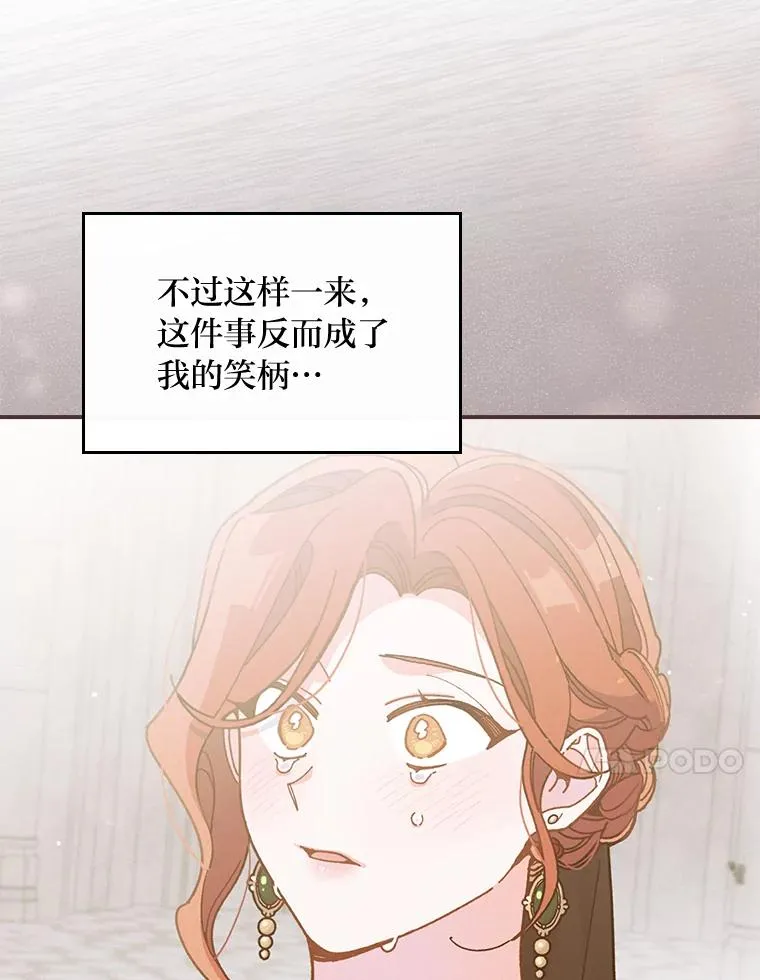 50.迷恋他的温柔 第52页