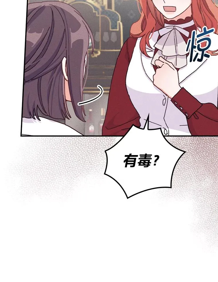 50.迷恋他的温柔 第60页