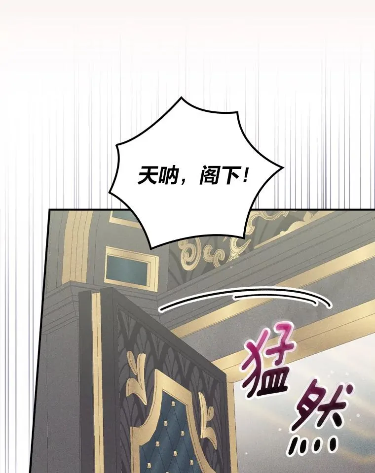 50.迷恋他的温柔 第88页