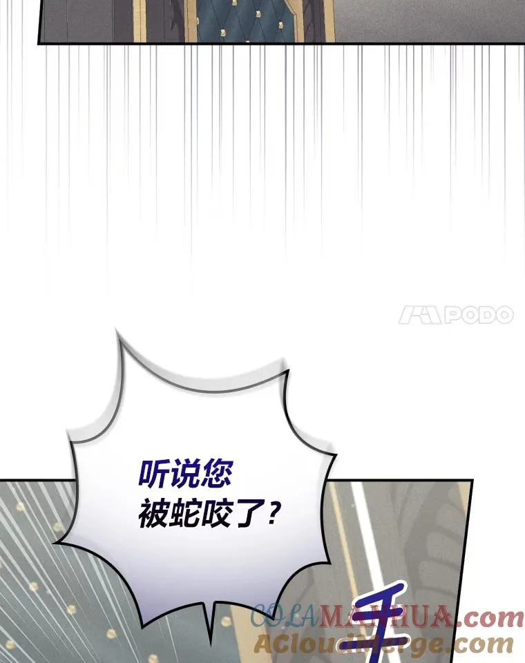 50.迷恋他的温柔 第89页