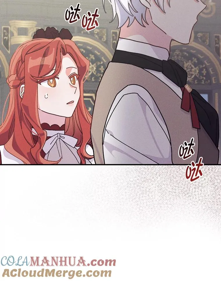 50.迷恋他的温柔 第93页