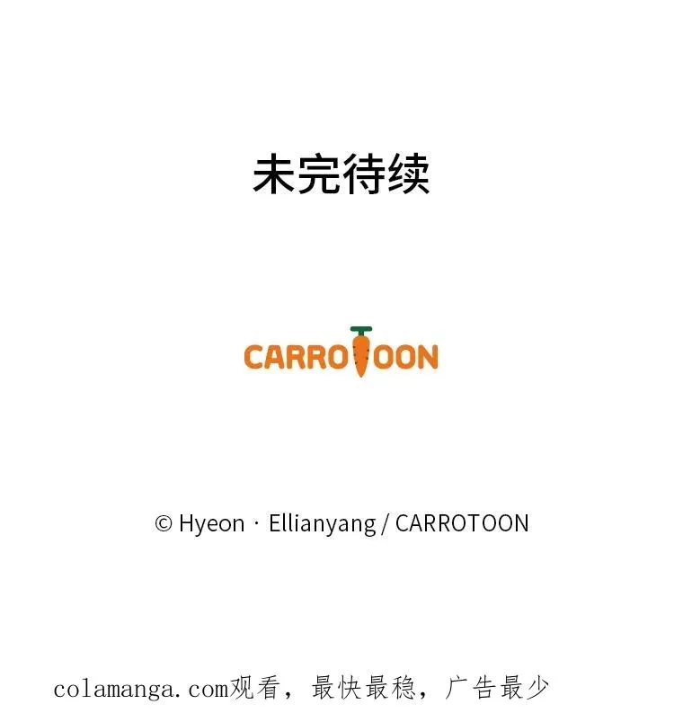 50.迷恋他的温柔 第116页