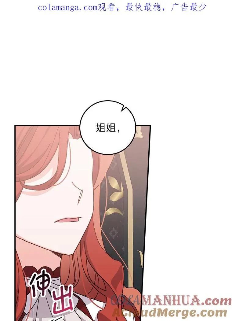 51.幕后主谋 第1页