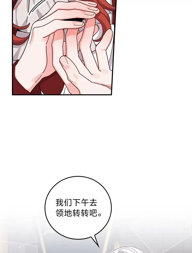51.幕后主谋 第2页