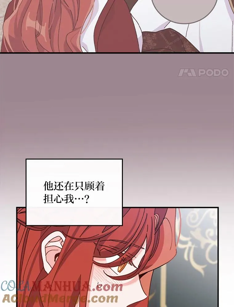 51.幕后主谋 第17页