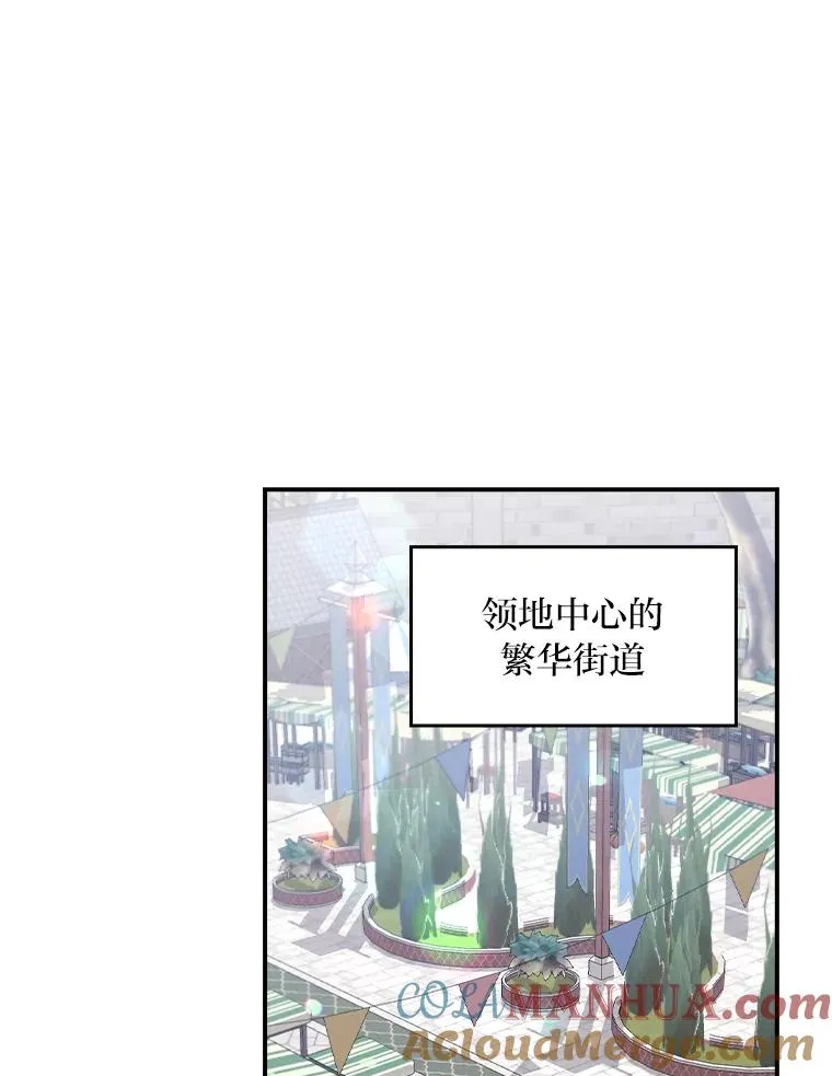 51.幕后主谋 第25页