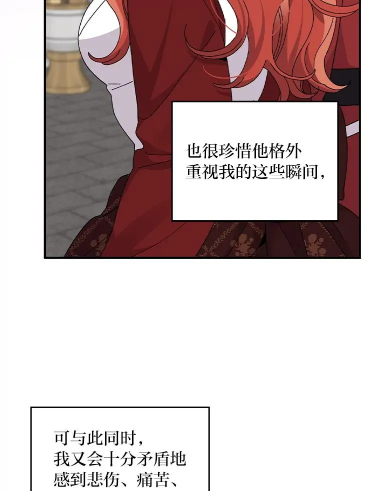 51.幕后主谋 第32页