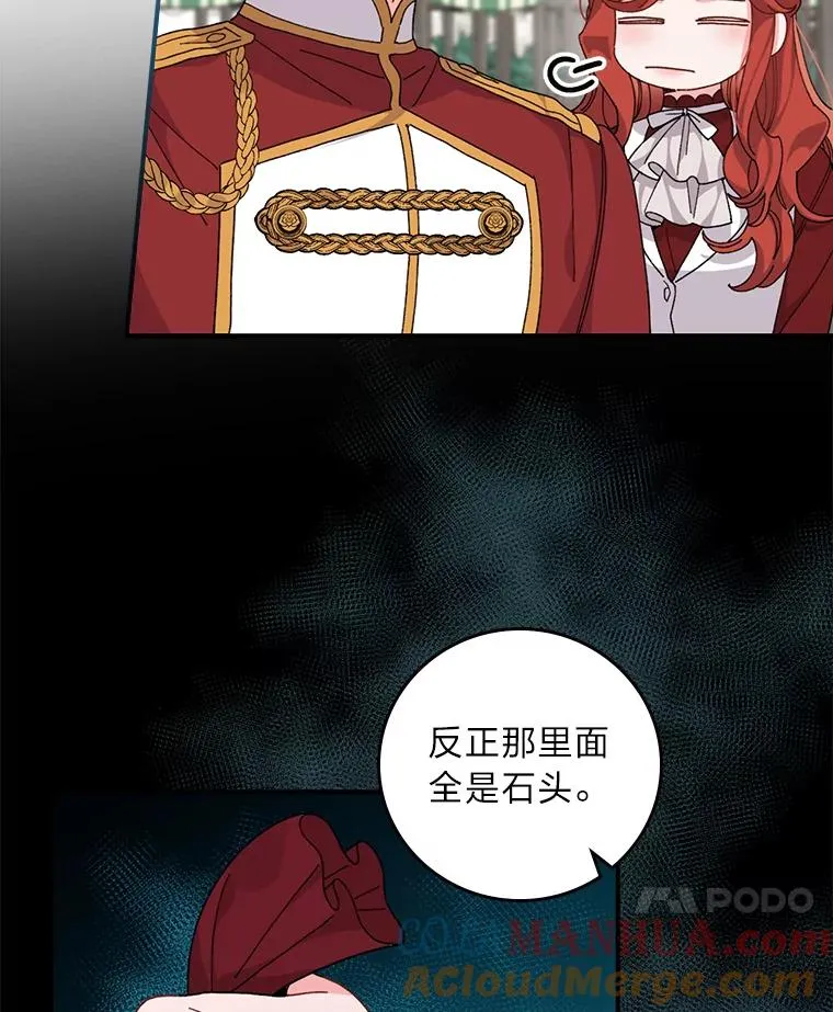 51.幕后主谋 第37页
