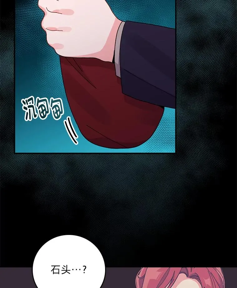 51.幕后主谋 第38页
