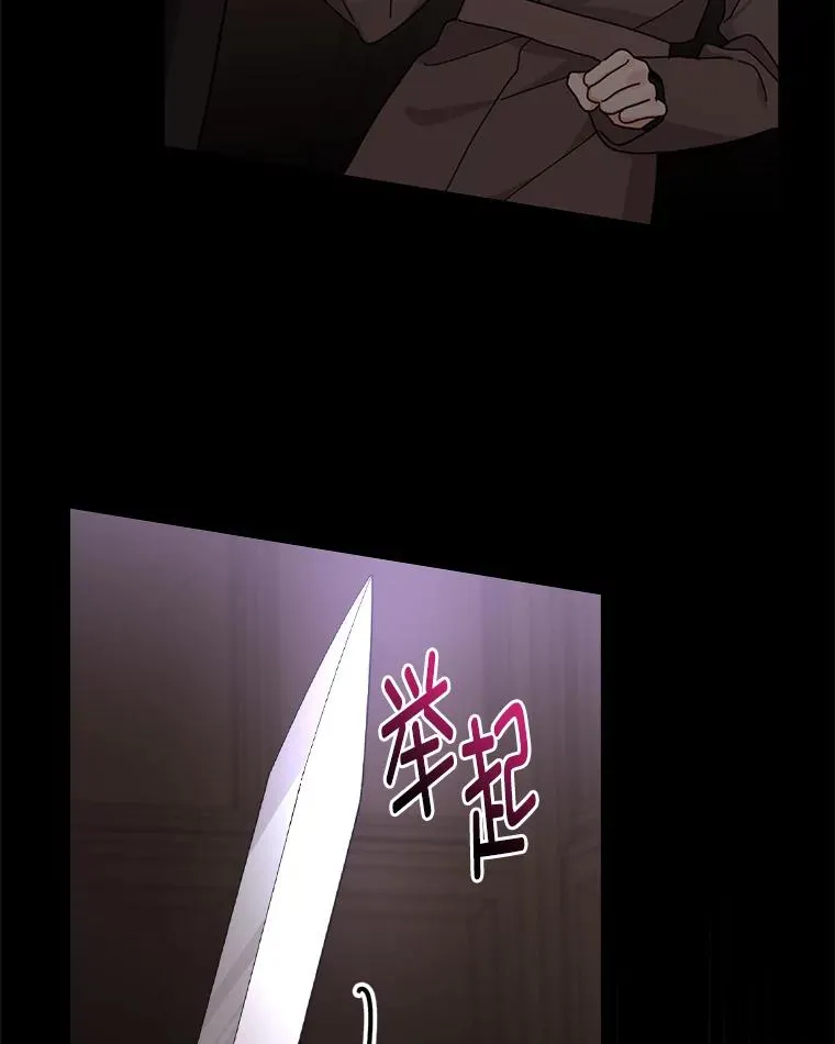 51.幕后主谋 第71页