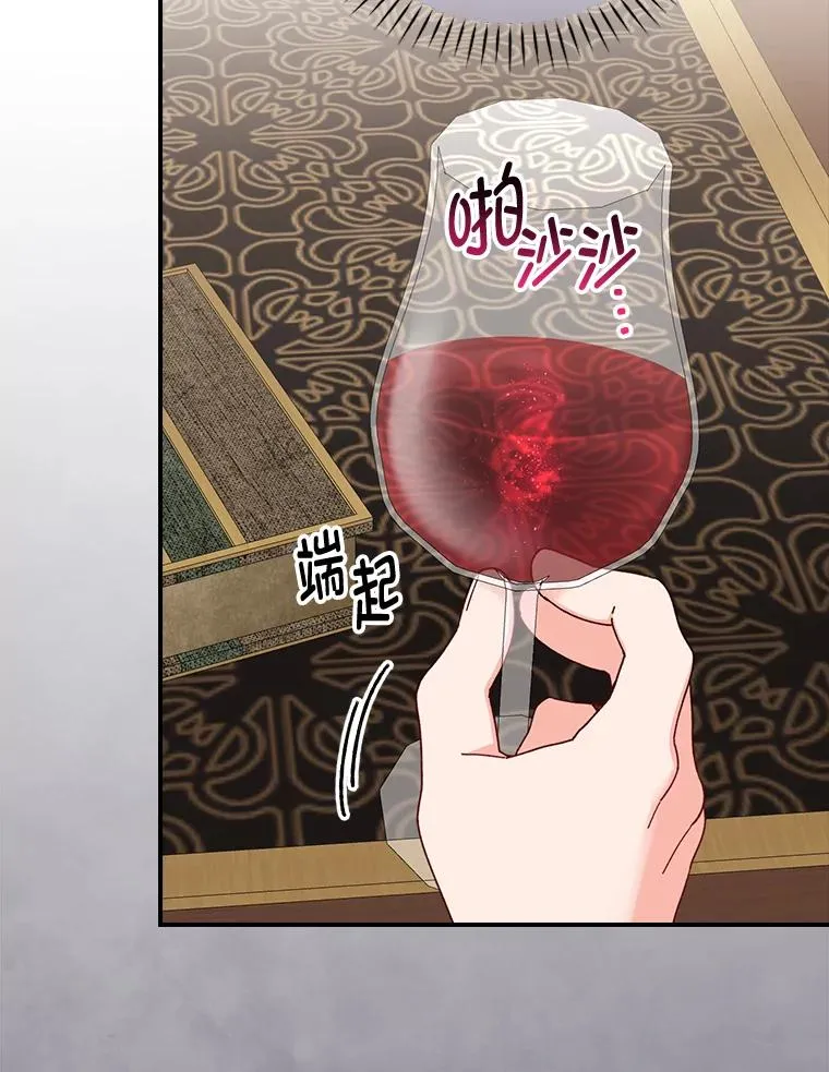 52.诡异的领地 第15页