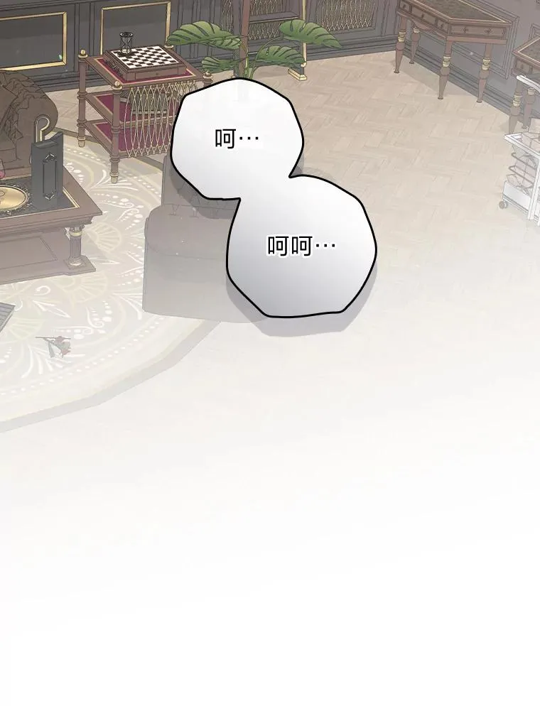 52.诡异的领地 第22页