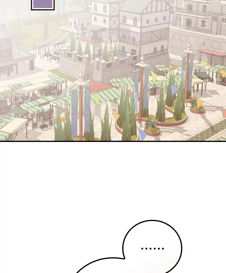 52.诡异的领地 第26页