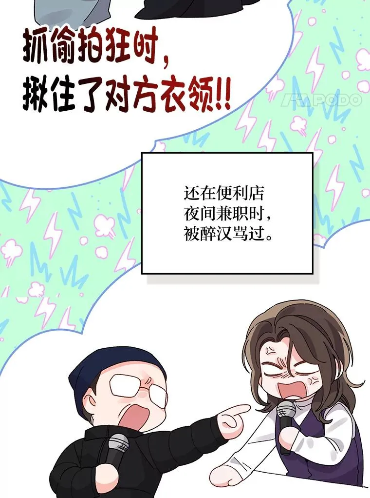 52.诡异的领地 第35页