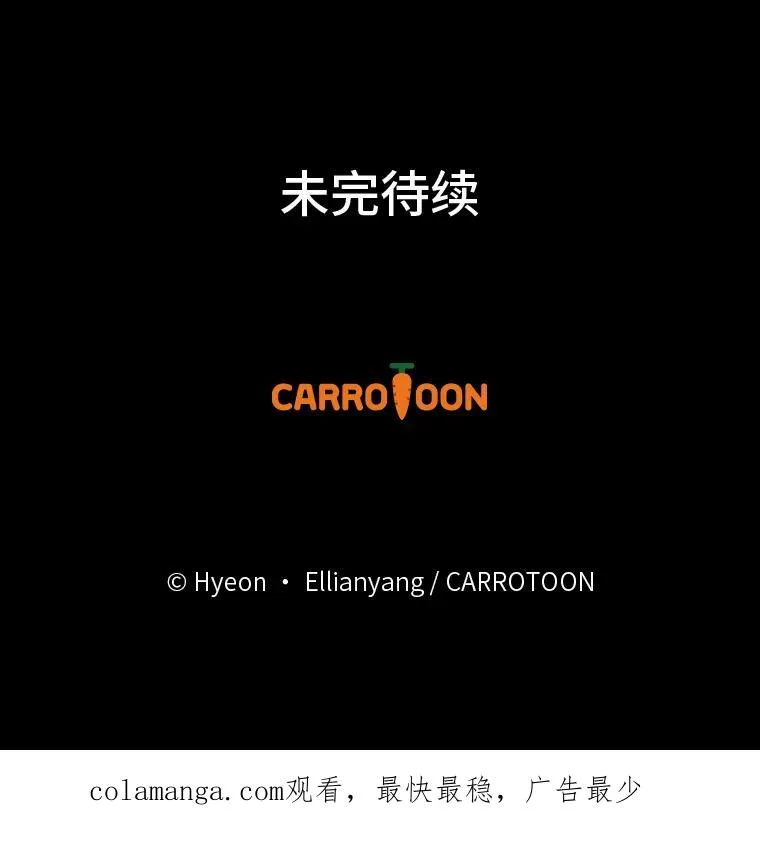 52.诡异的领地 第115页