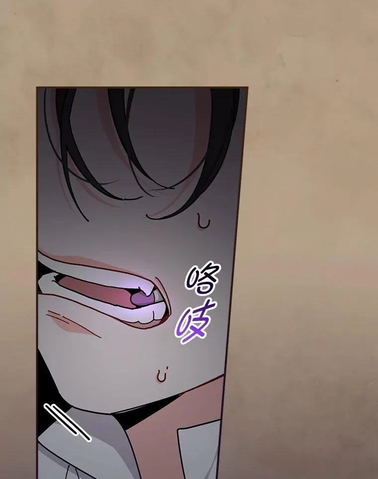 53.卢卡斯的诡计 第15页