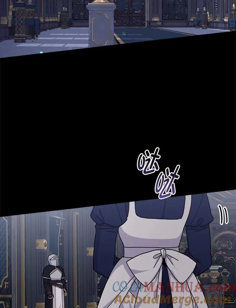 53.卢卡斯的诡计 第41页