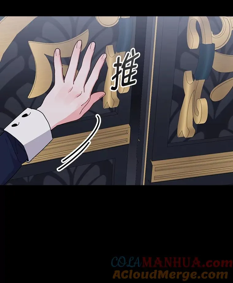 53.卢卡斯的诡计 第45页