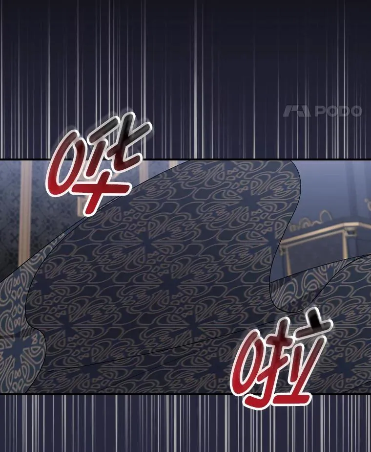 53.卢卡斯的诡计 第51页