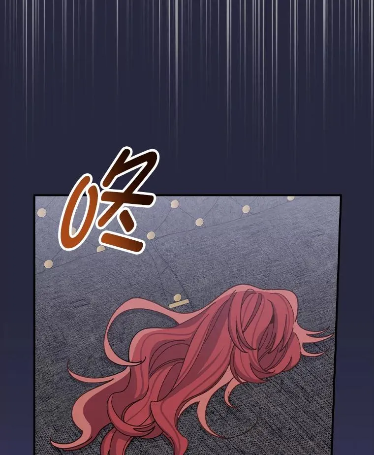 53.卢卡斯的诡计 第52页