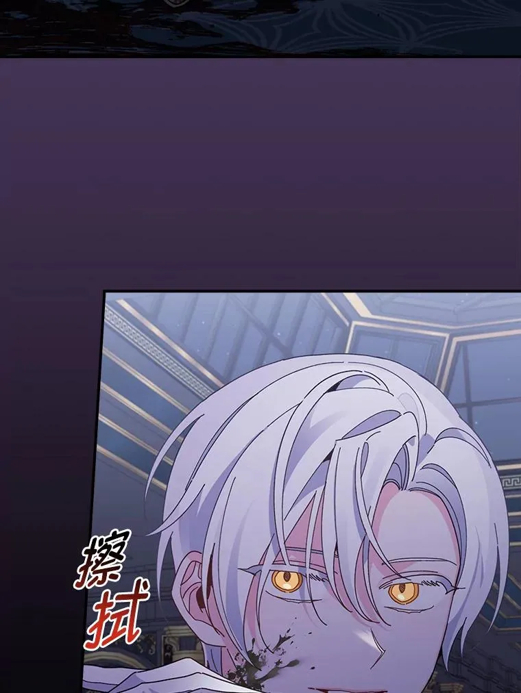 53.卢卡斯的诡计 第116页