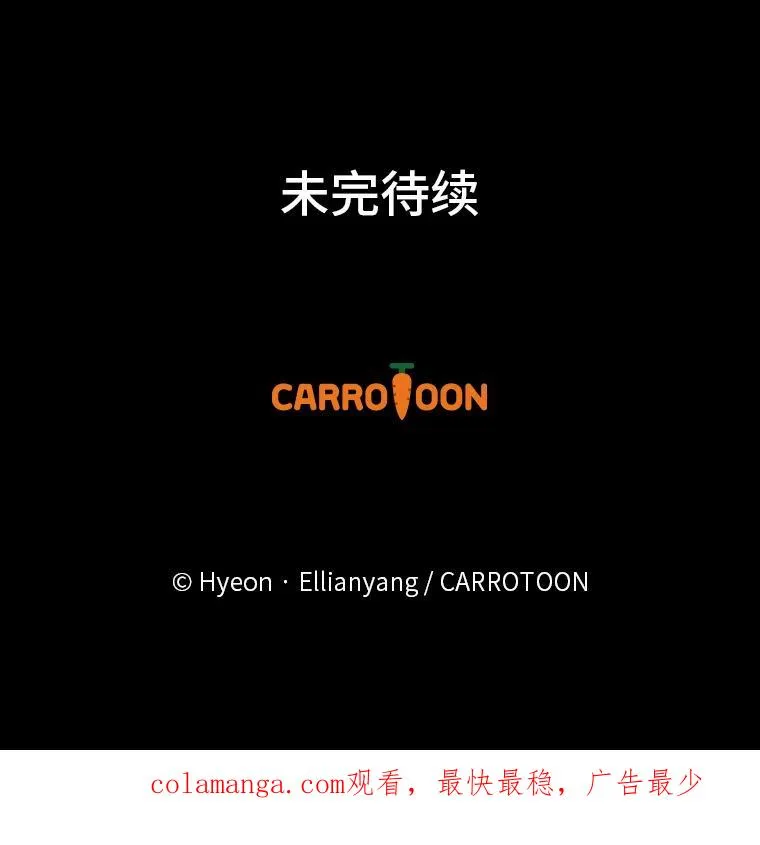 53.卢卡斯的诡计 第118页