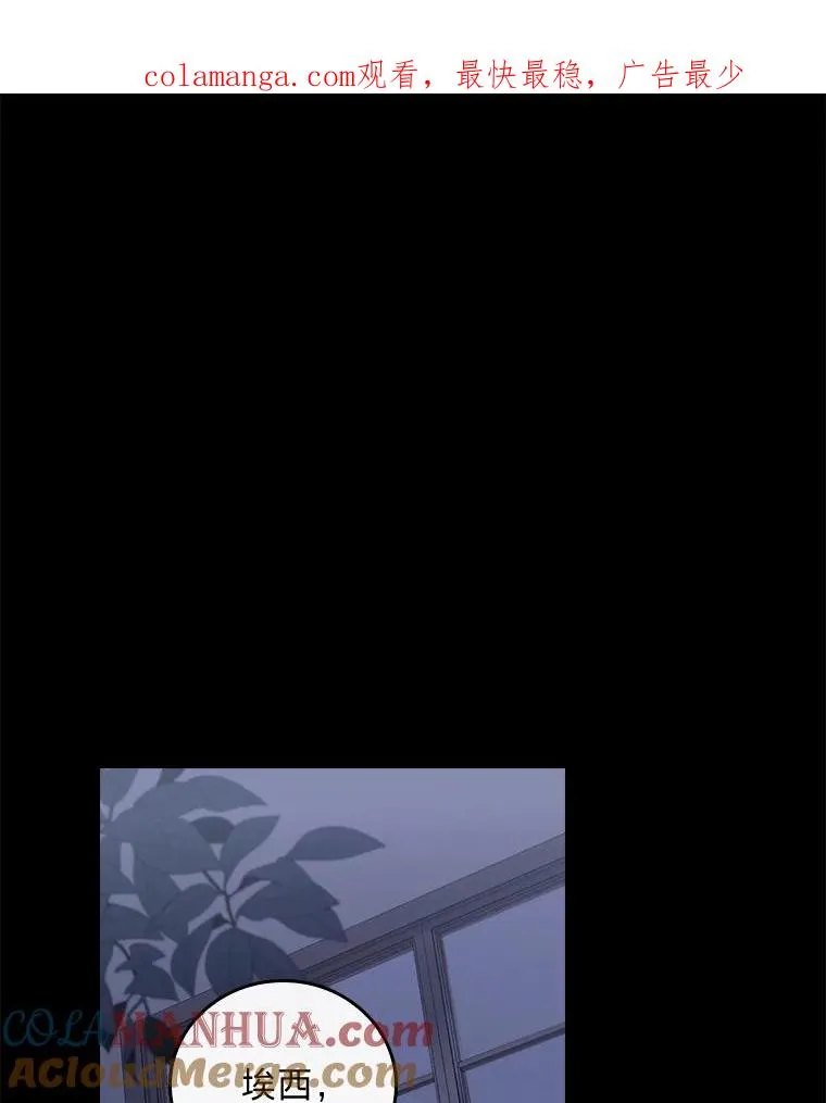 54.致幻剂中毒 第1页