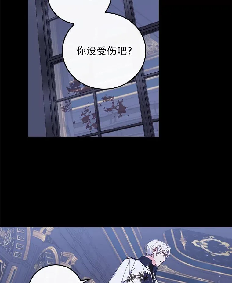 54.致幻剂中毒 第2页