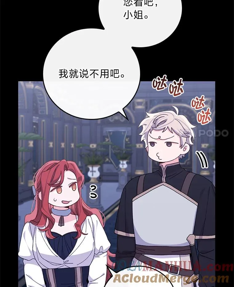 54.致幻剂中毒 第4页
