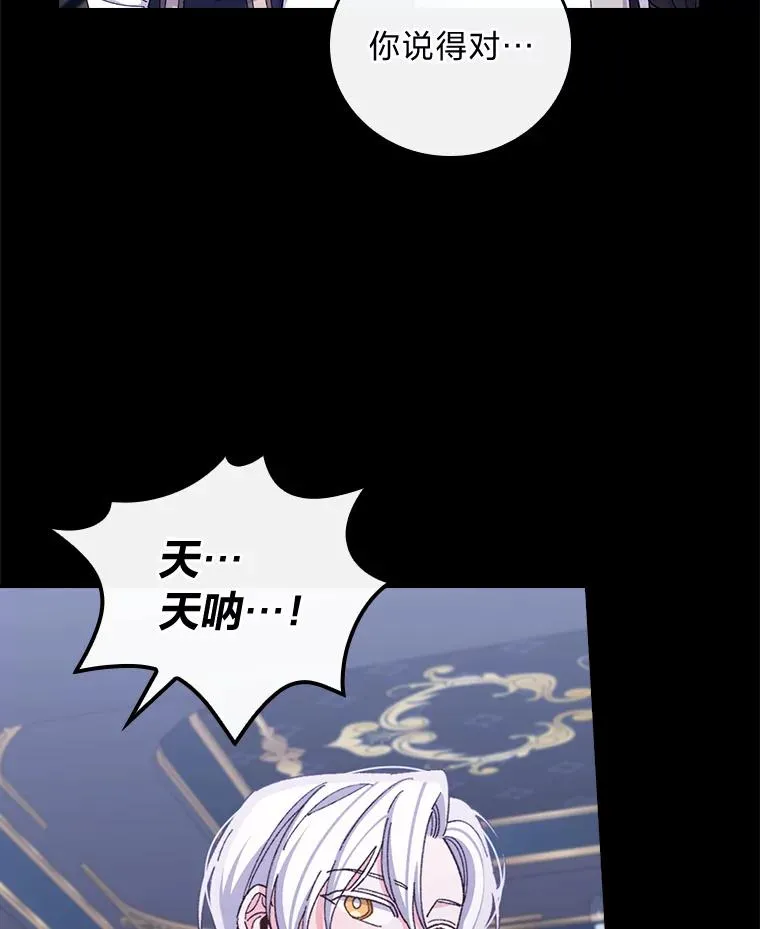 54.致幻剂中毒 第5页