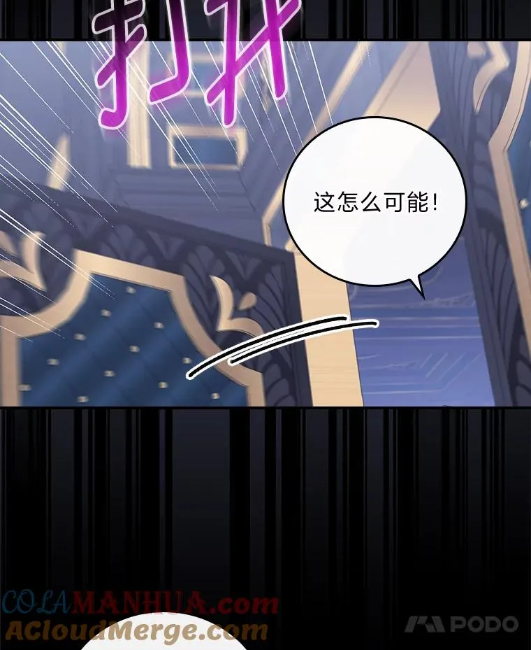 54.致幻剂中毒 第7页