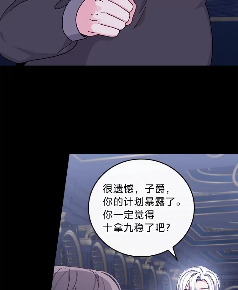 54.致幻剂中毒 第9页